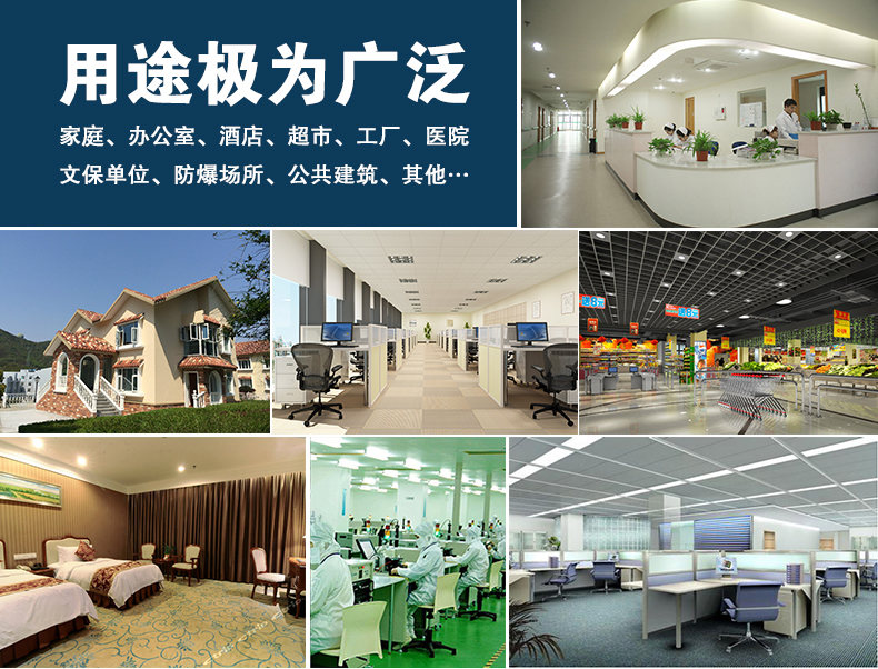 智能开关应用范围